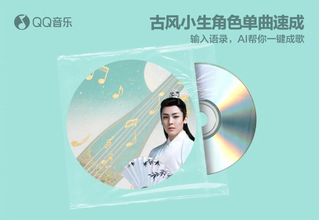 How Overseas Chinese Can Bypass Geo-Restrictions to Enjoy Mainland Movies, TV Shows, and Music