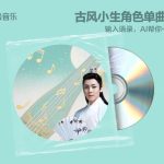 How Overseas Chinese Can Bypass Geo-Restrictions to Enjoy Mainland Movies, TV Shows, and Music