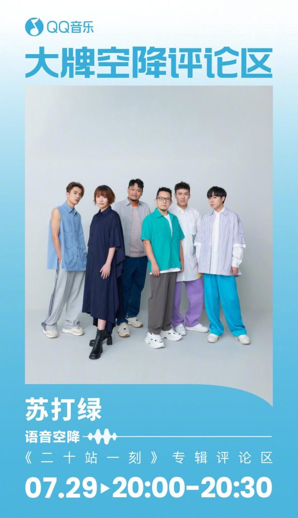 How Overseas Chinese Can Bypass Geo-Restrictions to Enjoy Mainland Shows Without Buffering