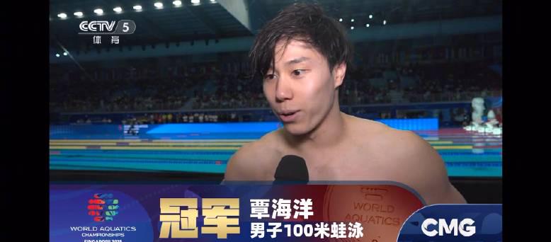 Qin Haiyang Expresses Gratitude After Winning World Championship Gold