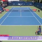 Buyunchaokete Claims Victory in Toronto Masters First Round