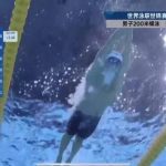 Breaking News: Chinese Swimmer Chen Jun’er Stuns the World – But Why Can’t Overseas Chinese Watch His Historic Race?