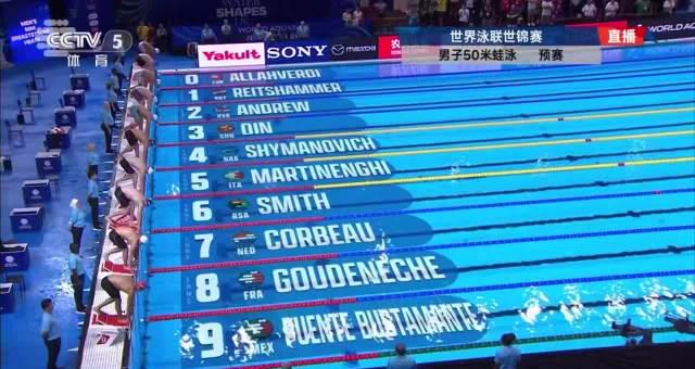 Chinese Swimmer Qin Haiyang Makes Semifinals at World Championships – But Here’s How Overseas Fans Can Watch the Action Live!