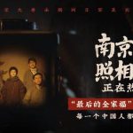 Stuck Watching Abroad? How Overseas Chinese Can Bypass Geo-Restrictions for Hit Shows Like ‘Nanjing Photo Studio’