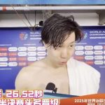 Shocking! Chinese Swimmer Breaks Record Despite Jet Lag – How Overseas Chinese Can Watch His Stunning Performance Without Geo-Restrictions