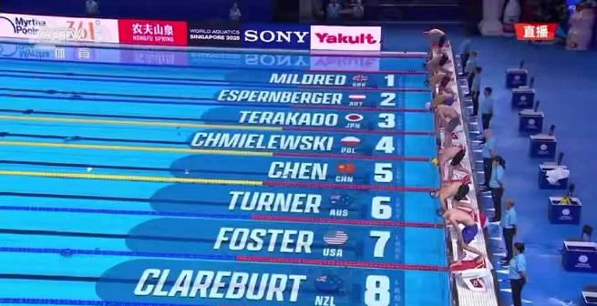 Chen Jun’er Advances to 200m Butterfly Final with New National Record