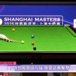 Ding Junhui Narrowly Advances to Quarterfinals in Shanghai Masters 2025