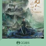 Stuck Watching Your Favorite Chinese Shows Abroad? Here’s How Overseas Chinese Can Bypass Geo-Restrictions on Weibo