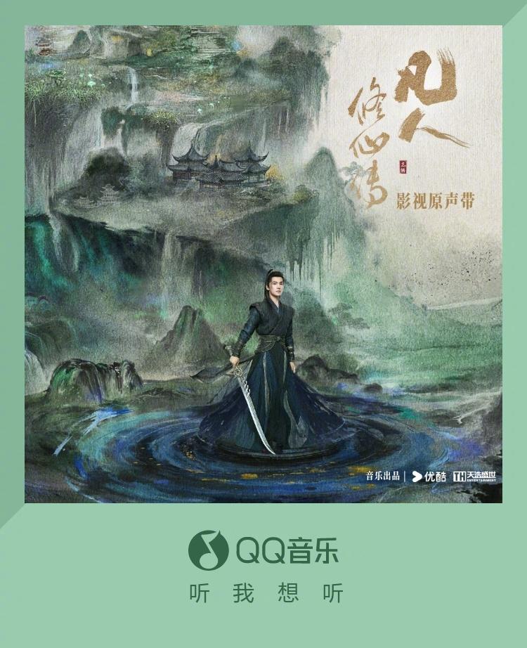 Stuck Watching Your Favorite Chinese Shows Abroad? Here’s How Overseas Chinese Can Bypass Geo-Restrictions on Weibo