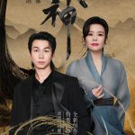 Breaking the Great Firewall: How Overseas Chinese Can Finally Enjoy Mainland Music & TV Shows Without Restrictions!