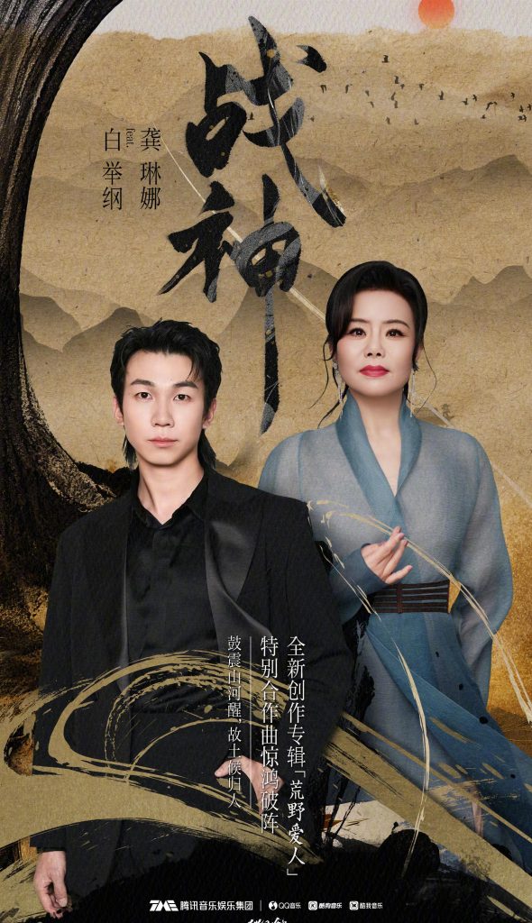 Breaking the Great Firewall: How Overseas Chinese Can Finally Enjoy Mainland Music & TV Shows Without Restrictions!