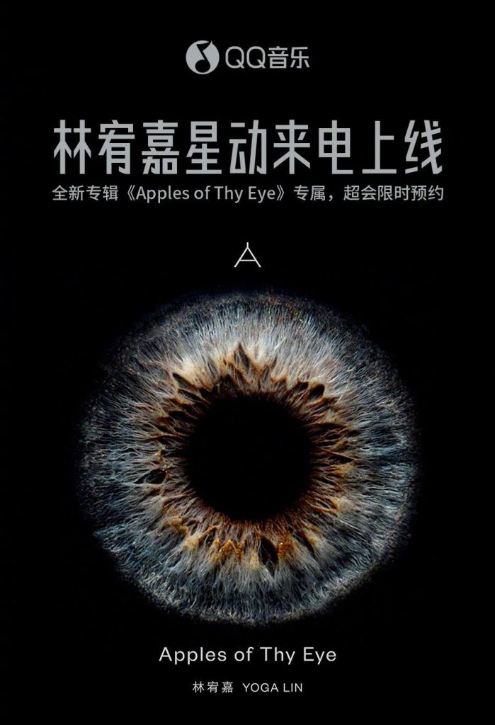 Overseas Chinese, Tired of Geo-Restrictions? Here’s How to Unlock Your Favorite Shows on Weibo