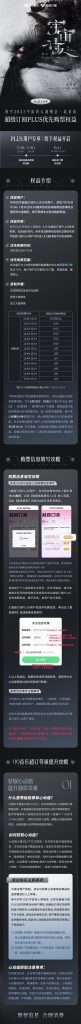 How Overseas Chinese Can Bypass Geo-Restrictions to Enjoy Liu Yu’s 2025 Cosmic Poet Tour Live Streams