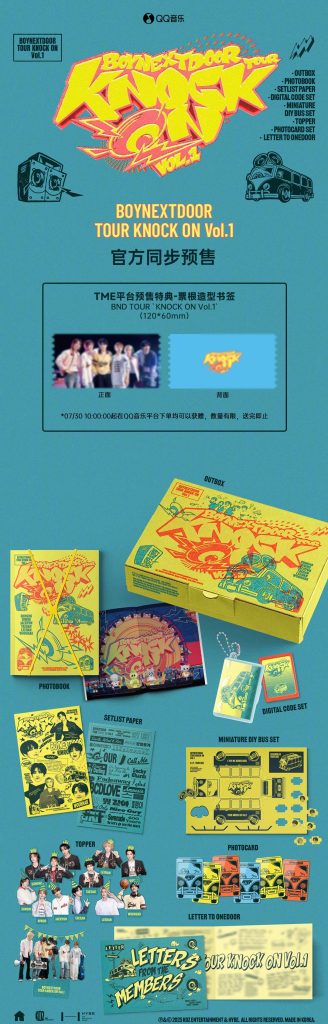 How Overseas Chinese Can Bypass Geo-Restrictions to Watch BOYNEXTDOOR’s Concert Film