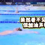 How Overseas Chinese Can Bypass Geo-Restrictions to Watch Domestic Shows on Weibo