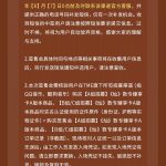 Breaking News! Overseas Chinese Fans Rejoice: How to Unblock Zhong Chenle’s Exclusive Chinese Album Release Beyond Geo-Restrictions
