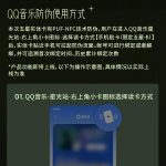 How Overseas Chinese Can Bypass Geo-Restrictions to Watch Mainland Shows Without Buffering