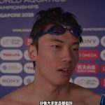 Reliving Wang Shun’s Triumph as the King of 200m Medley