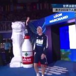 French Swimmer Breaks Men’s 200m IM World Record at 2025 World Aquatics Championships
