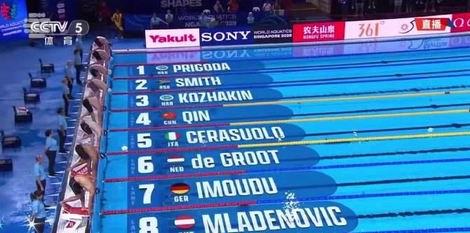 How Overseas Chinese Can Bypass Geo-Restrictions to Watch Mainland China’s Blocked Sports Events (Like Qin Haiyang’s World Championship Wins!)