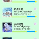 Stuck Abroad? Here’s How Overseas Chinese Can Finally Stream Their Favorite Shows Without Geo-Restrictions