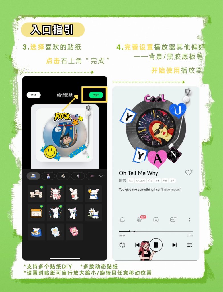 Stuck Watching Chinese Shows Abroad? Here’s How Overseas Chinese Can Bypass Geo-Restrictions on Weibo, Movies & More
