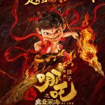 Overseas Chinese, Tired of Geo-Restrictions? Here’s How to Watch ‘Nezha: Birth of the Demon Child’ and Other Blockbusters Without Buffering