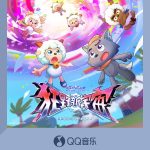 Stuck Watching Cartoons Abroad? Here’s How Overseas Chinese Can Unlock Weibo’s Geo-Restricted Content