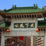 Why China VPN Is Essential for Overseas Chinese Students