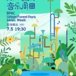 How Overseas Chinese Can Bypass Geo-Restrictions to Enjoy Mainland Music & TV Content