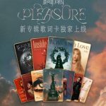 Stuck Watching Jolin Tsai’s New Album Abroad? Here’s How Overseas Fans Can Bypass Geo-Restrictions