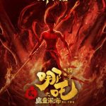 Overseas Chinese Can’t Watch iQIYI’s $15.9B Blockbuster ‘Nezha’? Here’s How to Bypass Geo-Restrictions!
