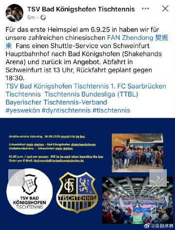 Breaking News: German Football Club Rolls Out Fan Bus for Chinese Table Tennis Star – Here’s Why It’s Going Viral!