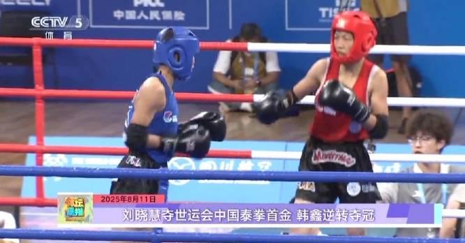 Liu Xiaohui Wins China’s First Gold in Muay Thai at The World Games