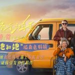 Stuck Abroad? Here’s How Overseas Chinese Can Finally Watch Their Favorite Shows on Weibo Without Restrictions