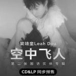 How Overseas Chinese Can Bypass Geo-Restrictions to Enjoy Mainland Movies, TV Shows, and Music
