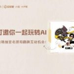 Stuck Watching Chinese Shows Abroad? Here’s How Overseas Chinese Can Bypass Geo-Restrictions on Weibo