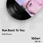 Overseas Chinese Can’t Stream Zhang Yixing & Lauv’s Hit Song? Here’s How to Bypass Geo-Restrictions!