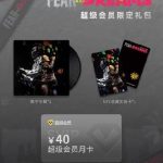 Eason Chan’s New Concert Album Drops! Here’s How Overseas Fans Can Bypass Geo-Restrictions to Jam Along