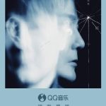 Overseas Chinese Can’t Stream Jeff Chang’s New Album? Here’s How to Bypass Geo-Restrictions!