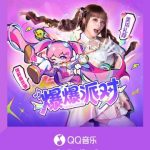 Overseas Chinese Can’t Watch MARiA’s New Song? Here’s How to Bypass Geo-Restrictions Now!