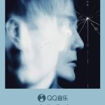 Jeff Chang’s New Album ‘Belongs’ Released! But Overseas Fans Can’t Listen? Here’s How to Unblock It!