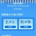 How Overseas Chinese Can Bypass Geo-Restrictions to Enjoy SMTOWN’s 30th Anniversary Celebration Content