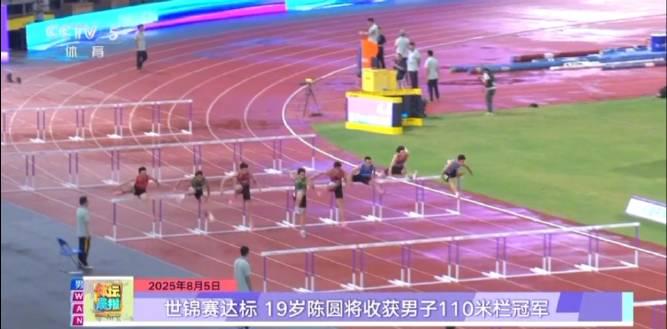 How Overseas Chinese Can Bypass Geo-Restrictions to Watch Mainland China’s Blocked Sports Events