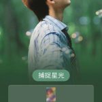 How Overseas Chinese Can Bypass Geo-Restrictions to Watch Yao Chen’s Exclusive Content