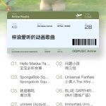Shocking! Overseas Chinese Can’t Access Their Favorite Shows? Here’s the Ultimate Solution to Bypass Geo-Restrictions!