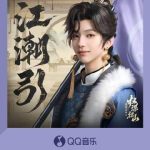 How Overseas Chinese Can Bypass Geo-Restrictions to Enjoy Mainland Movies, TV Shows, and Music