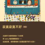 Stuck Watching Greyed-Out Shows? Here’s How Overseas Chinese Can Bypass Geo-Restrictions on Weibo