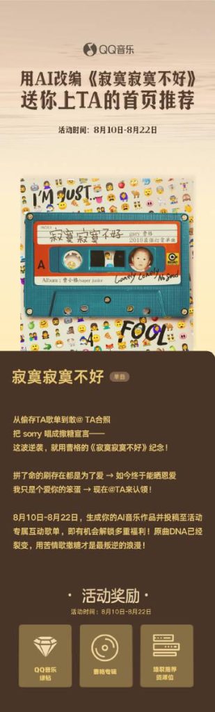 Stuck Watching Greyed-Out Shows? Here’s How Overseas Chinese Can Bypass Geo-Restrictions on Weibo