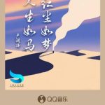 Stuck Watching Chinese Shows Overseas? Here’s How to Bypass Geo-Restrictions on Weibo